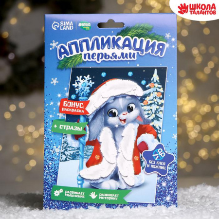 УЧ0694904_бол