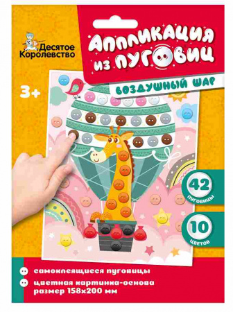 УЧ0655148_бол