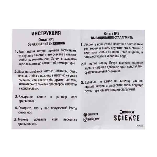 УЧ0615315_бол04