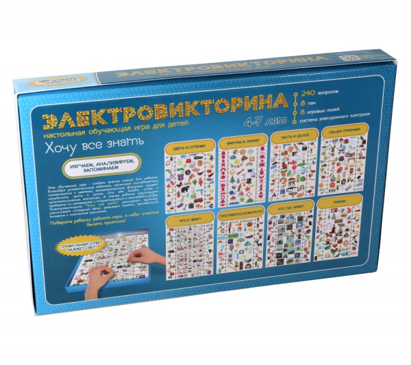 УЧ0389860_бол02