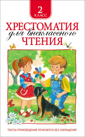 УЧ0077714_бол
