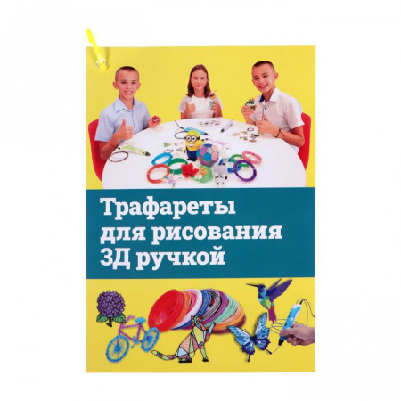 УЧ0698119_бол