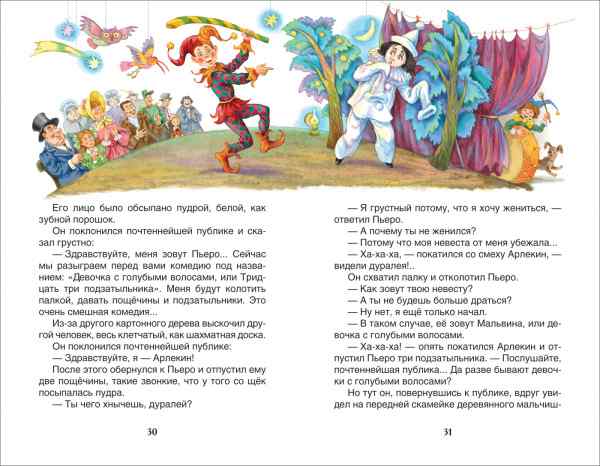 УЧ0151880_бол06