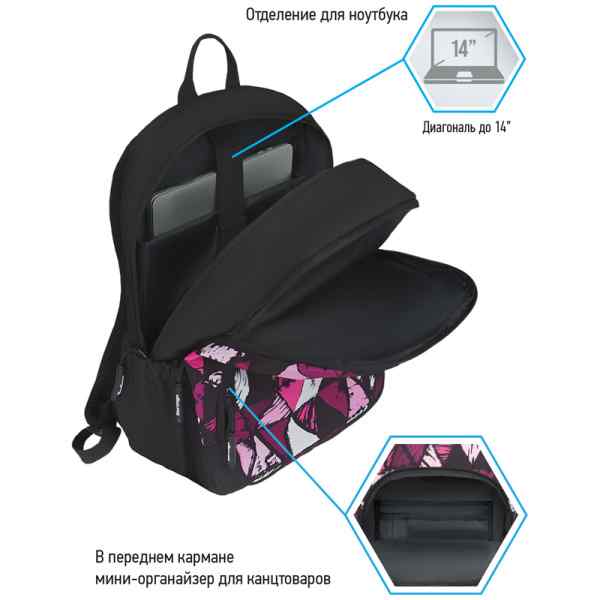 УЧ0625518_бол08