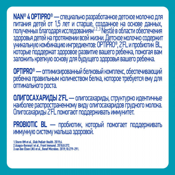 УЧ0602684_бол05