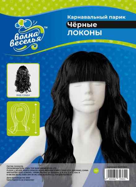 УЧ0758158_бол02