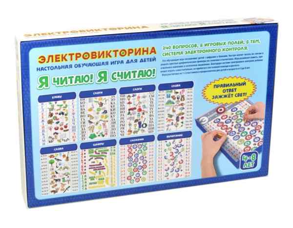 УЧ0429117_бол02