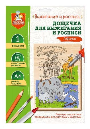 УЧ0767667_бол