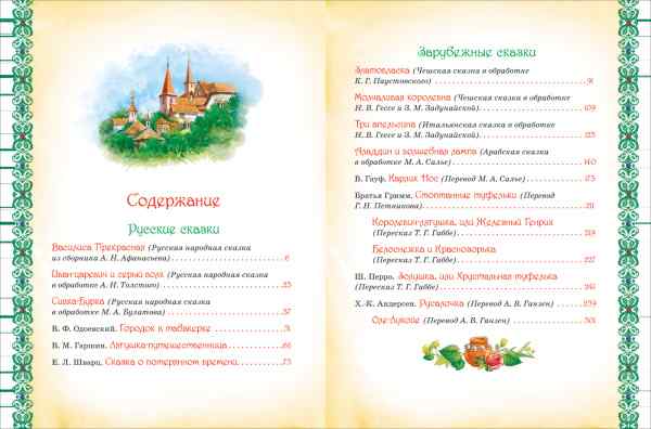 УЧ0376932_бол05