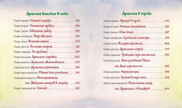 УЧ0015310_бол02