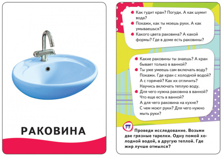 УЧ0015457_бол03