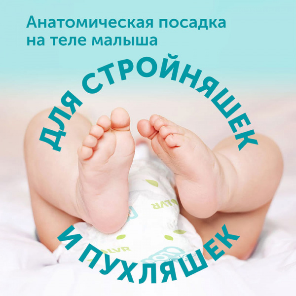 УЧ0773064_бол04