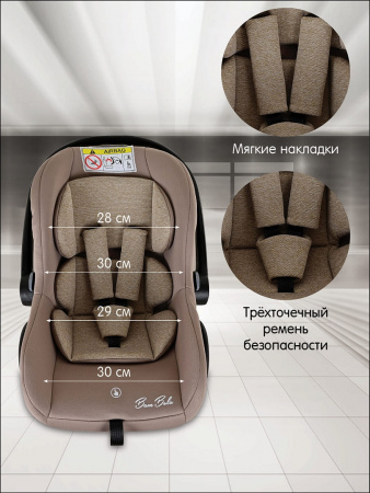 УЧ0871721_бол10