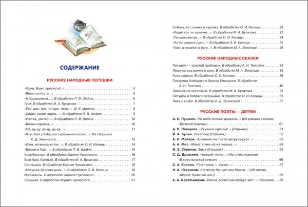 УЧ0124922_бол03