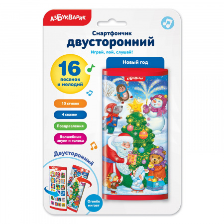 УЧ0443769_бол