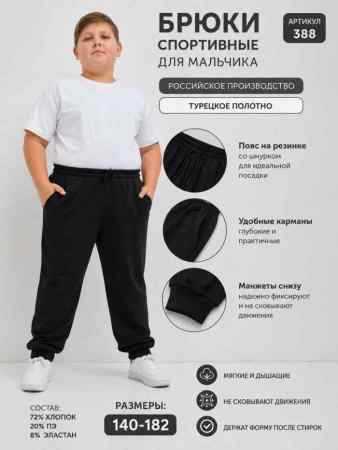 УЧ0904282_бол
