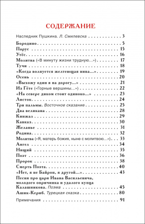 УЧ0151812_бол05