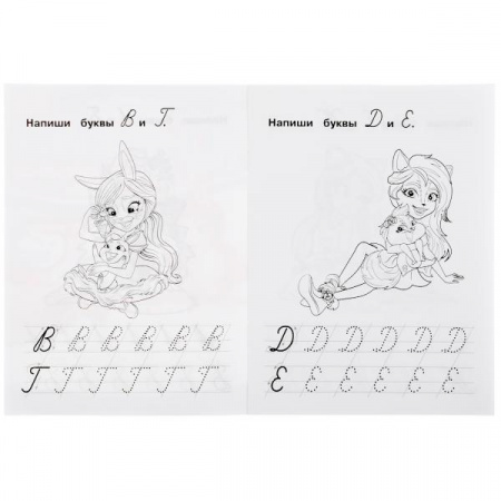 УЧ0547388_бол03