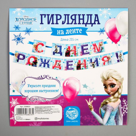 УЧ0520974_бол04
