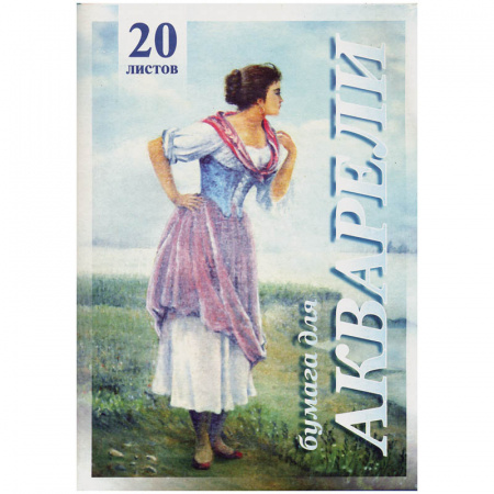 ЦБ0144987_бол