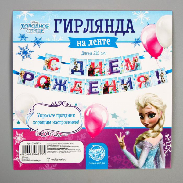 УЧ0520974_бол04