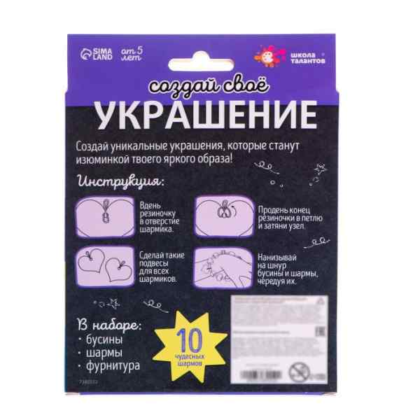 УЧ0664973_бол04