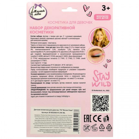 УЧ0776661_бол05