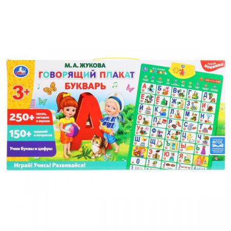УЧ0535840_бол