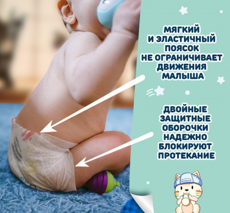 УЧ0685054_бол08