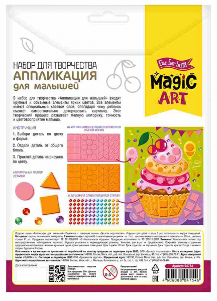 УЧ0767839_бол03