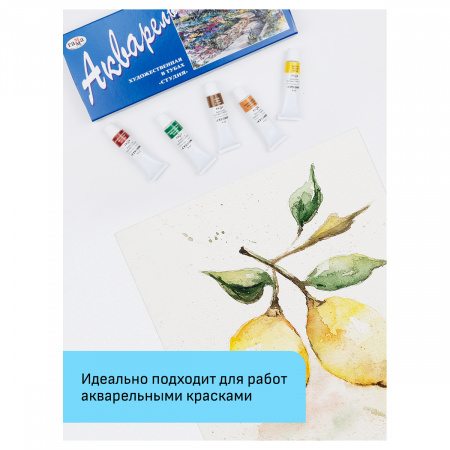 УЧ0675014_бол06