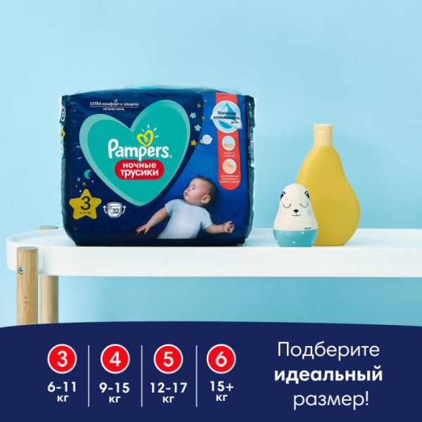 УЧ0553769_бол02