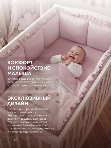 УЧ0894074_бол04