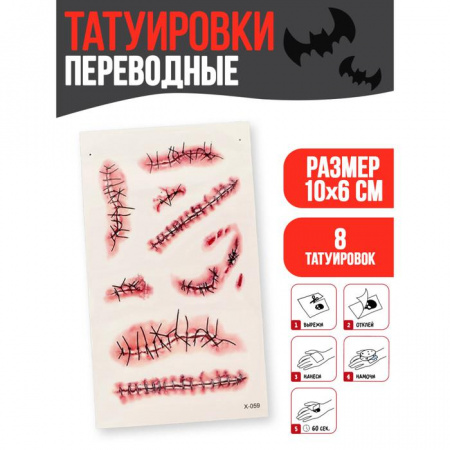 УЧ0675393_бол