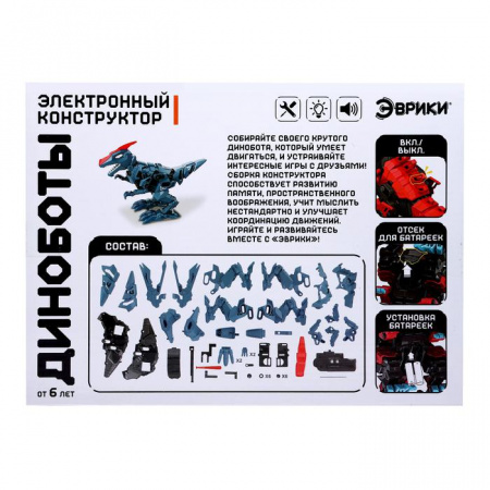 УЧ0699668_бол04