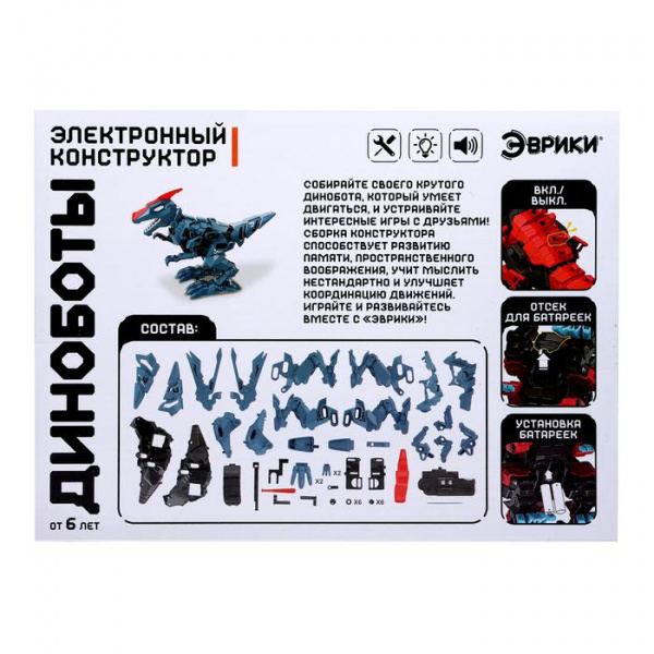 УЧ0699668_бол04