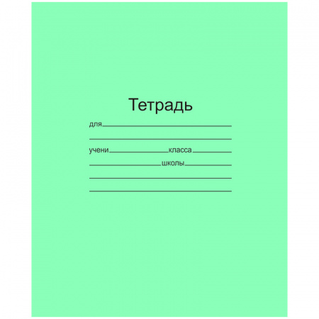 УЧ0200181_бол