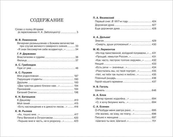 УЧ0449234_бол04