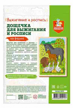 УЧ0767662_бол02