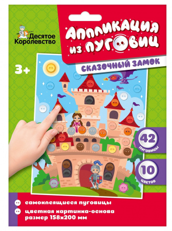 УЧ0655151_бол