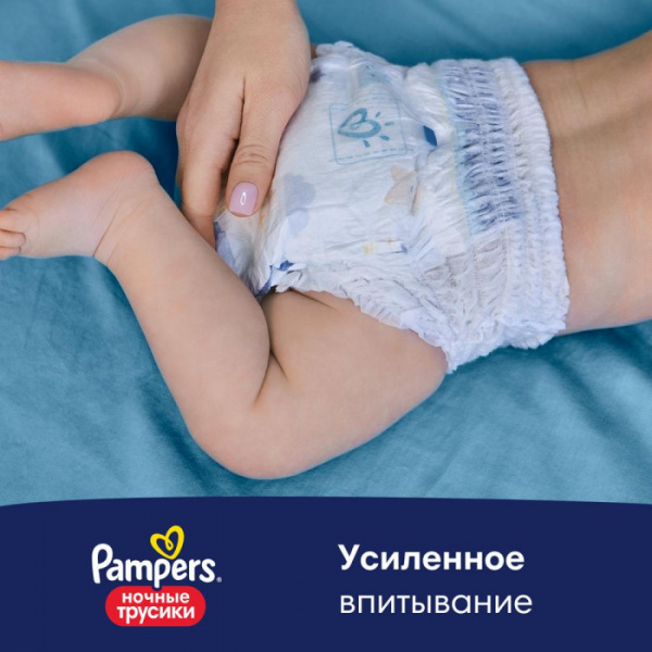 УЧ0547209_бол04
