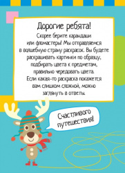 УЧ0694220_бол04