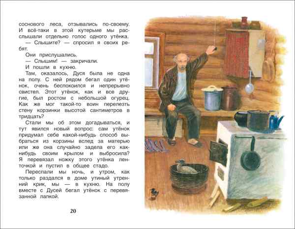 УЧ0151841_бол03