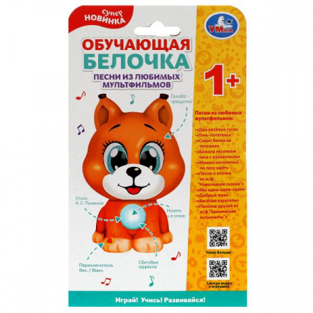 УЧ0693371_бол02