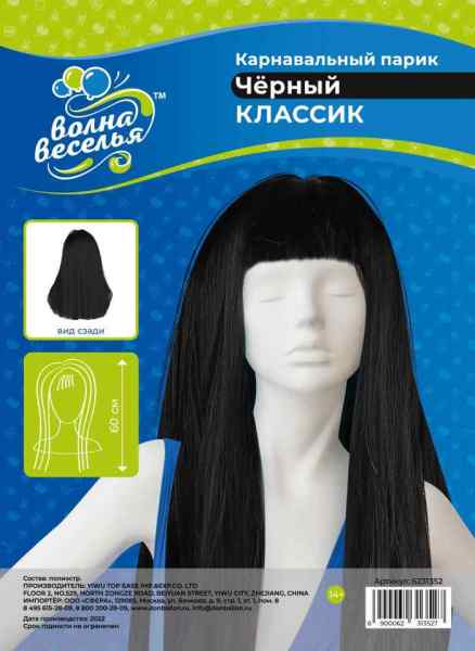 УЧ0758155_бол02