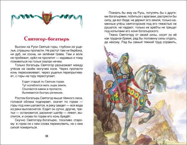 УЧ0188833_бол02
