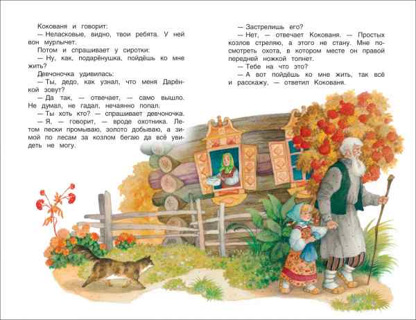 УЧ0188832_бол02