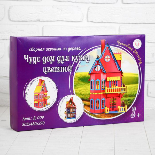 УЧ0576823_бол03