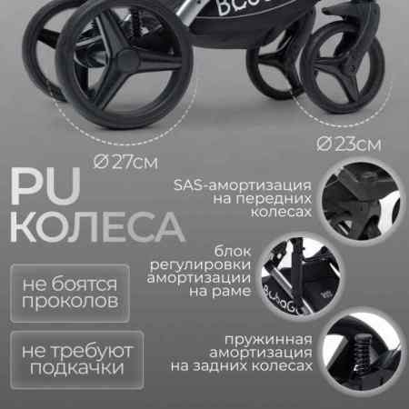 УЧ0882167_бол04