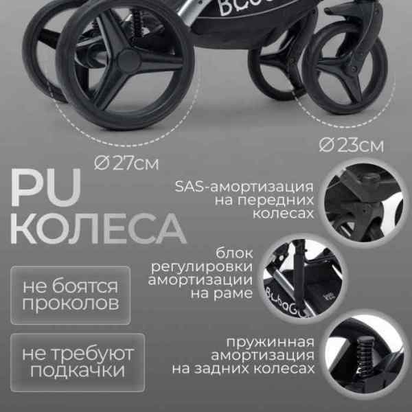 УЧ0882167_бол04